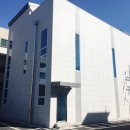 대야동주민센터 이미지