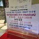 방이큰 동전노래연습장 이미지