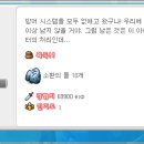 레벤스토리