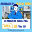 신대방공인중개사사무소 이미지