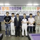 ABC당구클럽 이미지