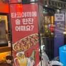 광명사거리역 이미지