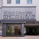 소로3-76(혁신도시) | 베이징 / 북경 3성급 왕징 과학기술원 &amp; 789 예술구 호텔 후기 추천 Anhui Cultural Hotel