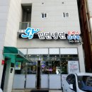 남항대교주유소 이미지