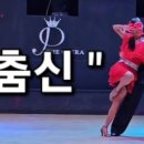 행복댄스 이미지