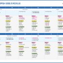 일취월장학원 이미지