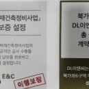 기성이앤씨 이미지