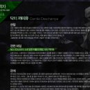 까미유 이미지