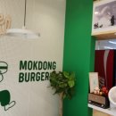 목동버거동래수안점 네이버블로그