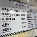 양화냉삼 이미지