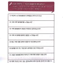 백야학원 이미지