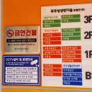 무주상상반디숲 형설지공도서관 이미지