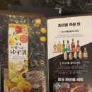 예성유토피아 | 서울 구디 술집: 오꼬노미야끼 맛집 호요 구디점 내돈내산후기