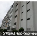 경림소망아파트 이미지