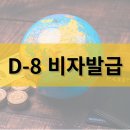 OK행정사 이미지