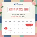 즐거운연세치과의원 이미지