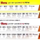 신락원신가점 이미지