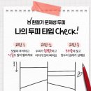웰킨두피탈모센터분당