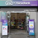 지에스25 삼성제일 이미지