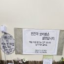 아이티게이트 | 맛집] 맛있는 보쌈도 있는 우밀칼국수와 수육정식 돌솥비빔밥 용인 흥덕 IT 숨은맛집 아이티 밸리 주차정보