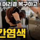팜므J