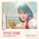 Young Posse 영파씨 / Upside down (원key G) mr 이미지