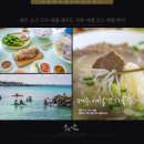 애월에서 이미지