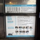 오치세차장 이미지