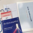 [청년인생설계학교] 자기다움 찾기, 강점 코칭 라이프코스
