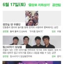 중앙로지하상가 이미지