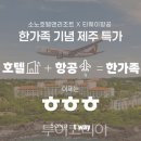 ㈜대명교통 이미지