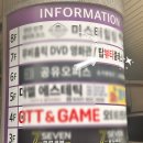 파리바게뜨구월점