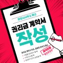 행정사사무소 해소 이미지