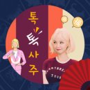 에이미유
