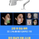 여주치과의원 이미지