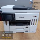 41약국 | 서울 병원 약국 복합기 임대 후기 | 잉크젯 캐논 GX7192 설치 사례