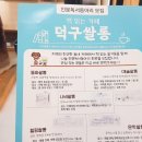 덕구살롱 이미지