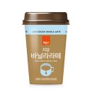 GS25 군자행운 | GS25 편의점커피 추천 | 유어스 저당 바닐라라떼, 돌체라떼 후기