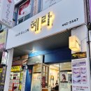봉곡남로24길-1 네이버블로그