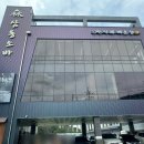 [의왕 청계맛집] 메밀소바가 일품인 ‘삼동소바’ 백운호수점