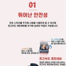 (주)스펙건설 네이버블로그