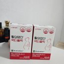 임신 준비에 기본인 활성엽산 영양제 리노브 액티폴릭 임산부 엽산 영양제 내돈내산