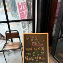 상지PC | 광주 상무지구 맛집 하루연어 분위기좋은 이자카야 술집 추천