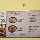 정든한우 이미지