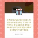 대왕족발 이미지