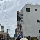 양신탕 이미지