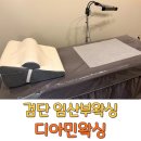 카페게이트인천검단예미지점 | 브라질리언왁싱 임산부 검단왁싱 디아민왁싱 검단신도시