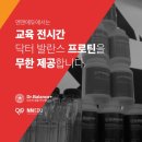 에듀닥터교육 이미지