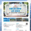 제이에이치엔지니어링 네이버블로그