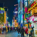 전리단길 이미지